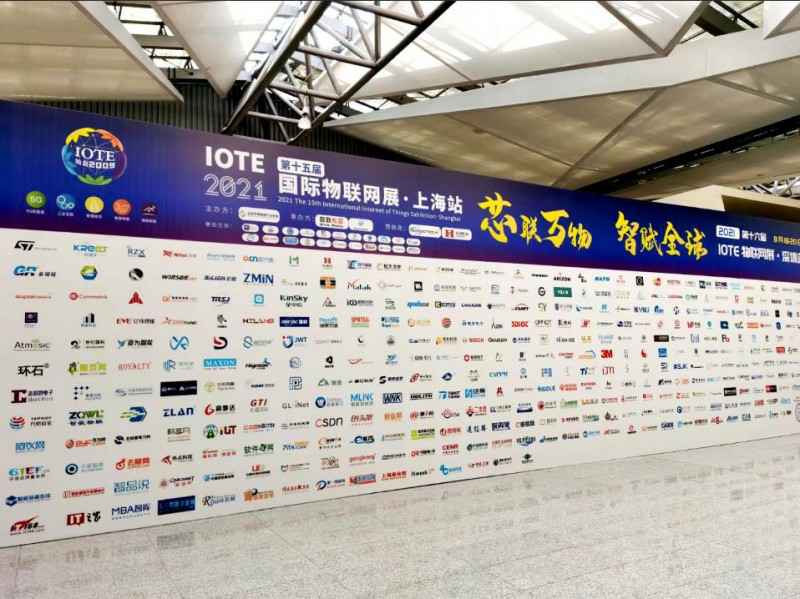 吉林陈阳科技孵化器有限公司展会配图